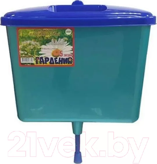 Рукомойник Инструм-Агро Гардения 070244 (5л)