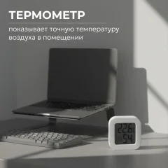 Метеостанция цифровая BrightSight 0726 X-Mi — фото 2