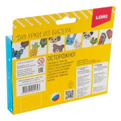 Набор для плетения Lori Фигурки из бисера. Божья коровка, бабочка / Бис-099 — фото 3