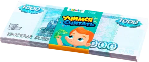 Деньги игрушечные Zabiaka Учимся считать 1000 рублей / 7882359