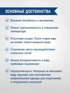 Набор швейных ниток Sentex 100% полиэстер 40/2 5000 ярдов 1128 (4шт) — фото 3