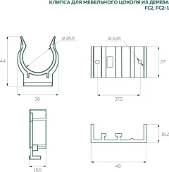 Комплект опор мебельных Lemax Регулируемых 100мм с клипсами / 4pcs-FLX10B (4шт, черный) — фото 7