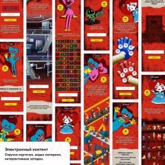 Настольная игра Креп Фабрика игрушек. Эксперимент 1006 / БГ-020 — фото 3