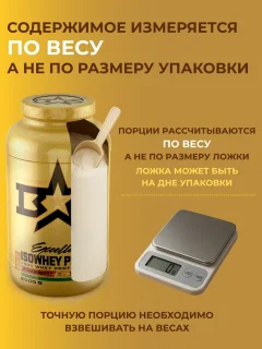 Протеин Binasport Мицеллярный 100% (1000г, ваниль) — фото 10