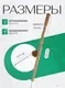 Опора для комнатных растений BOTANICA Кокосовая гибкая 100см (25мм) — фото 10