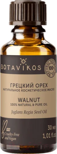 Масло косметическое Botavikos Грецкий орех 100% (30мл)