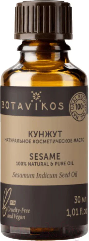 Масло косметическое Botavikos Кунжут 100% (30мл)