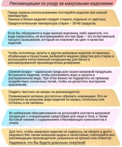 Полотенце с капюшоном Goodness Махровое 100x100 (розовый) — фото 5