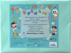 Защитная клеенка для творчества Пинск-Искож Ералаш 100x70см (11 бирюза) — фото 1