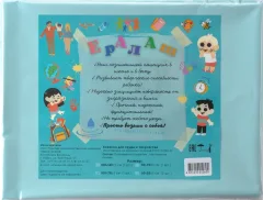 Защитная клеенка для творчества Пинск-Искож Ералаш 100x70см (8 светло-голубой) — фото 9