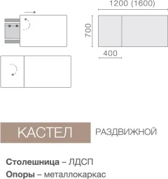 Обеденный стол Древпром Кастел ДП1-01-12 120-160x70 (оникс/белый матовый) — фото 3