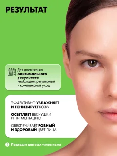 Крем для лица Art&Fact Легкий увлажняющий со скваланом 1%, ниацинамидом 0.3% (50мл) — фото 3