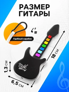 Развивающая игрушка Zabiaka Гитара / 10627486 — фото 8