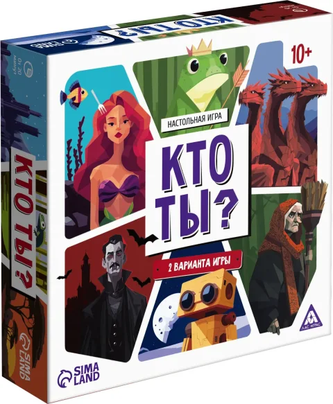 Настольная игра Лас Играс Кто ты? / 10846715
