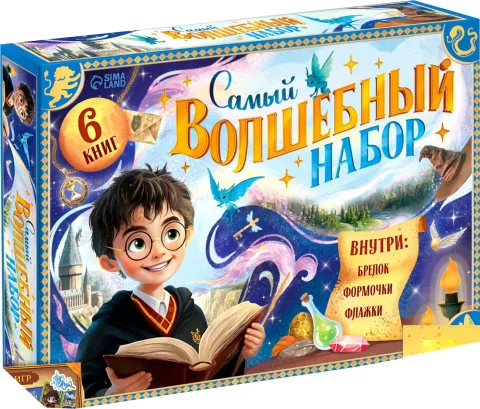 Подарочный набор Буква-ленд Самый волшебный набор / 10872571