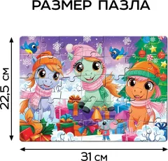Пазл Puzzle Time Новый год у лошадок / 10885665 — фото 4