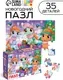 Пазл Puzzle Time Новый год у лошадок / 10885665 — фото 7