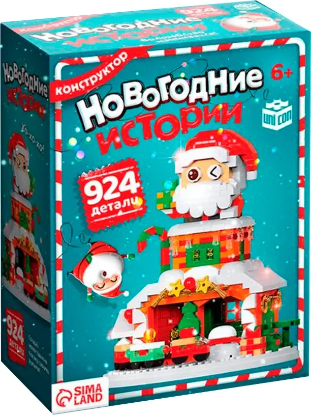 Конструктор Unicon Новогодние истории. Дед Мороз с гирляндой / 10888643