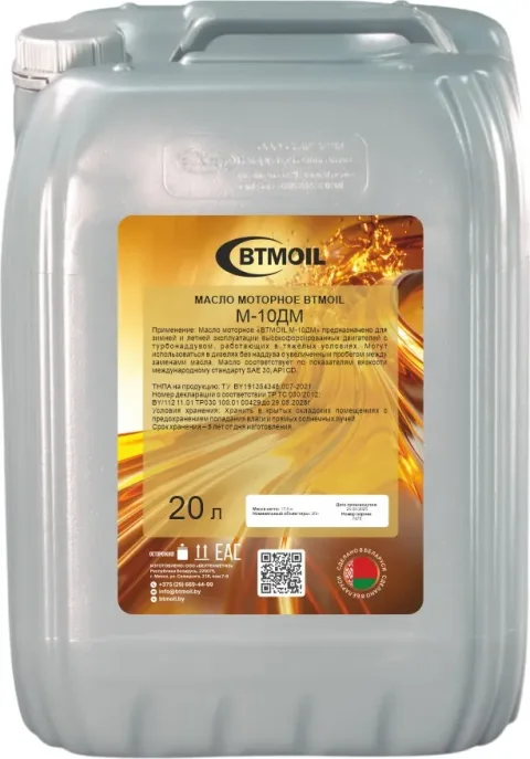 Моторное масло BTMOIL М-10ДМ (20л)