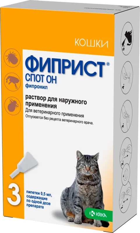 Капли от блох KRKA Фиприст для кошек до 10кг (3 пипетки)