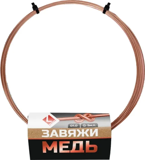 Проволока вязальная Lihtar Завяжи 1.0мм (5м, медная)