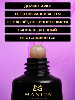 Акригель Manita Professional №10 (15мл) — фото 3