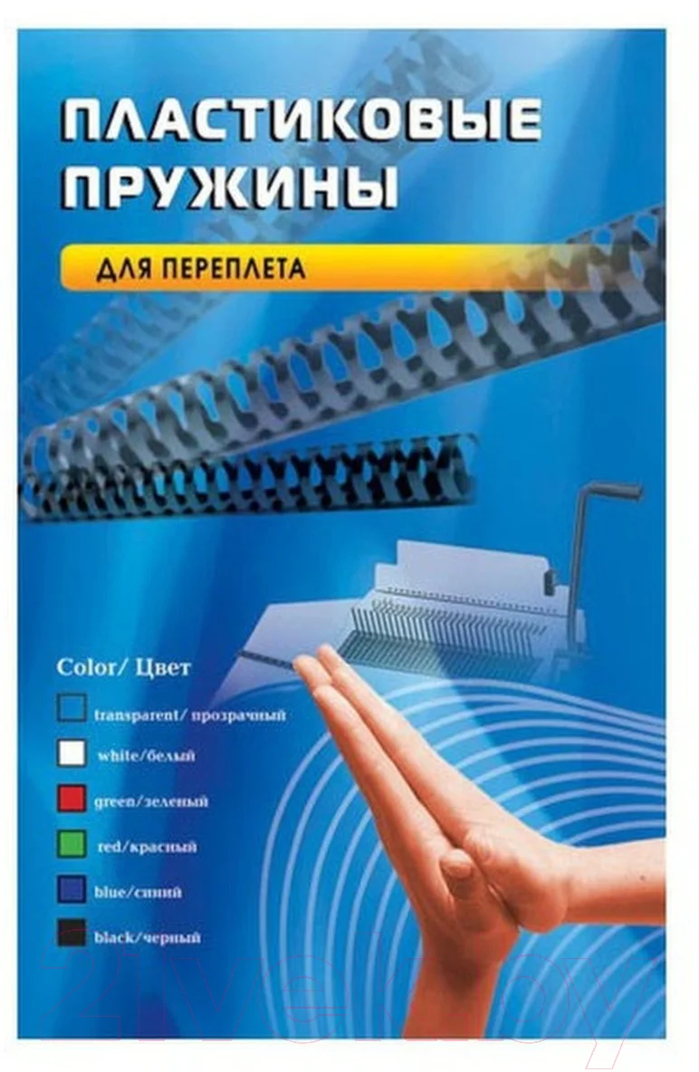Пружины для переплета Office Kit 10мм / BP2021 (100шт, белый)