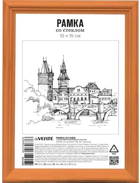 Рамка deVente №1 10x15 / 9027156 (миланский орех)