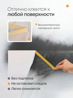 Пленка строительная Toolberg Защитная с клейкой лентой 110смx33м — фото 2
