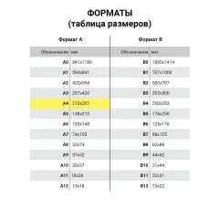 Набор цветного картона Юнландия Мелованный Перламутровый Полет / 111322 (8л) — фото 10