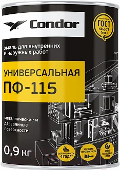 Эмаль CONDOR ПФ-115 (900г, шоколадно-коричневый)