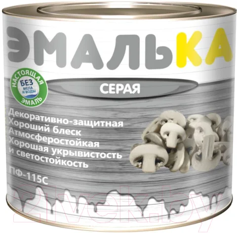 Эмаль Эмалька ПФ-115 С (2л, серый)