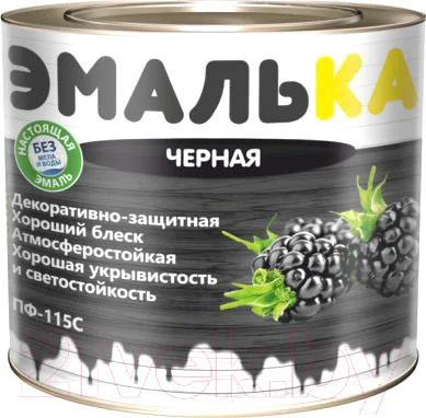 Эмаль Эмалька ПФ-115 С (2л, черный)