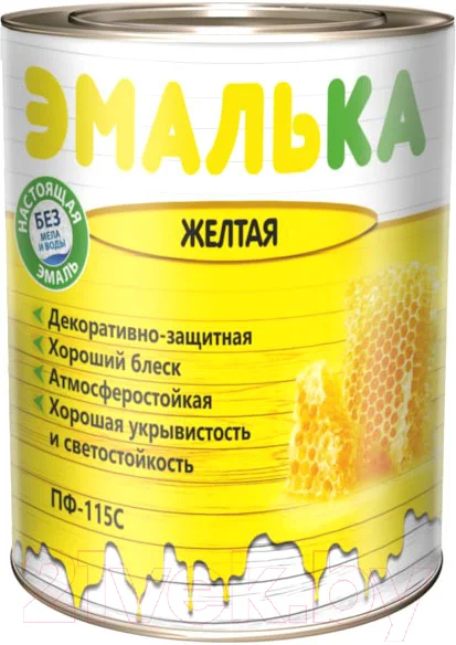Эмаль Эмалька ПФ-115 С (900мл, желтый)