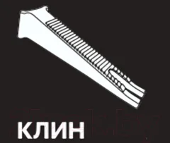 Клинья для выравнивания плитки Laparet Клин 1мм/1.5мм (100шт) — фото 5