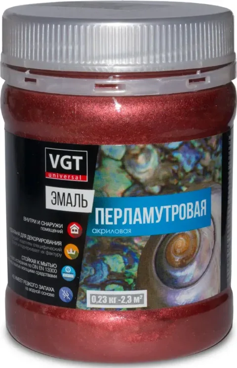 Эмаль VGT ВД-АК-1179 Универсальная Перламутровая (230г, гранат)