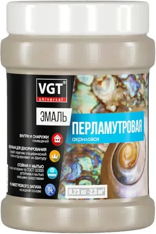 Эмаль VGT ВД-АК-1179 Универсальная Перламутровая (230г, графит)