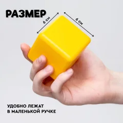 Развивающий игровой набор Соломон Набор цветных кубиков / 1180367 — фото 3
