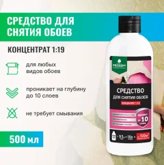 Средство для снятия обоев Prosept Концентрат 1:19 (0.5л) — фото 2