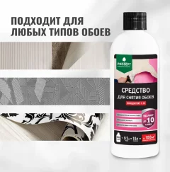 Средство для снятия обоев Prosept Концентрат 1:19 (0.5л) — фото 3
