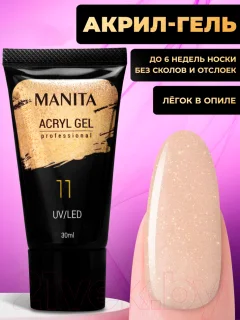 Акригель Manita Professional №11 (30мл) — фото 3
