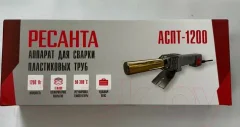 Паяльник для полипропиленовых труб Ресанта АСПТ-1200 (65/178) — фото 6