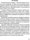 Рабочая тетрадь Аверсэв Математика. 1 класс. Устный счет 2025, мягкая обложка (Агейчик Наталья) — фото 8