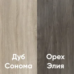 Комод Кортекс-мебель Бари 120 8ш (дуб сонома/дуб сонома/орех элия) — фото 4
