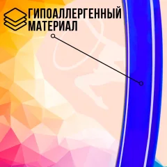 Обруч для художественной гимнастики Соломон 1209331 (голубой) — фото 7