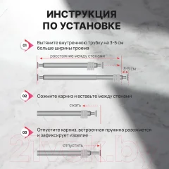 Карниз для ванны Comfort Alumin Group Раздвижной 120 (золото) — фото 8