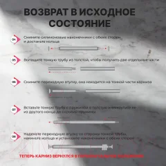 Карниз для ванны Comfort Alumin Group Раздвижной 120 (золото) — фото 9