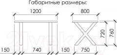 Обеденный стол Buro7 Икс с обзолом 120x80x76 (дуб беленый/белый) — фото 4