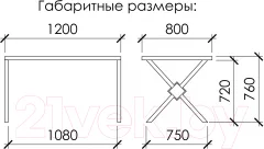 Обеденный стол Buro7 Икс-ромб Классика 120x80x76 (дуб мореный/серебристый) — фото 4