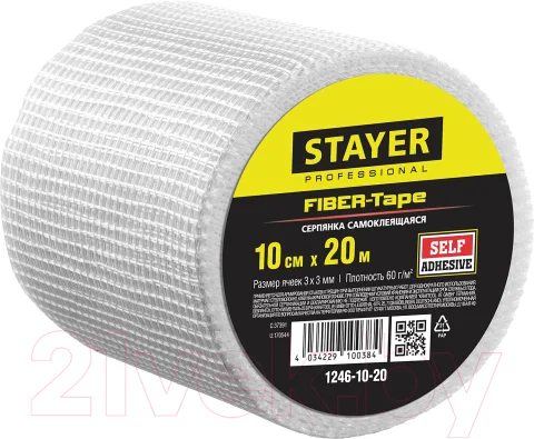 Серпянка Stayer 1246-10-20